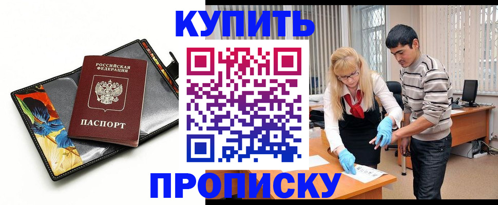 регистрация для школы в Ростове