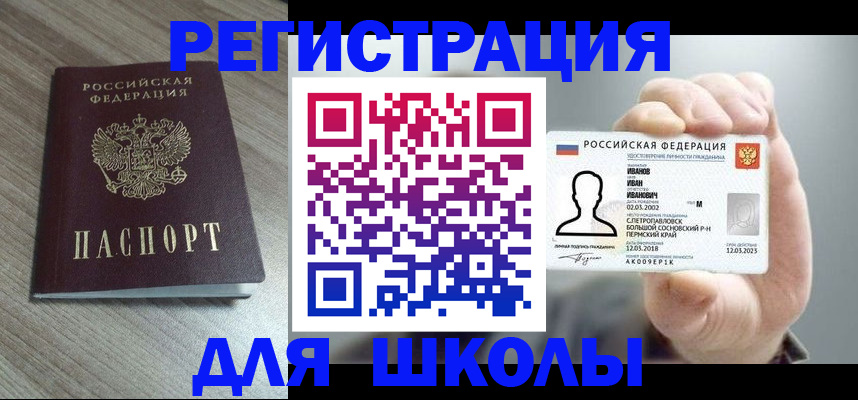 пропишу в квартире в Ростове