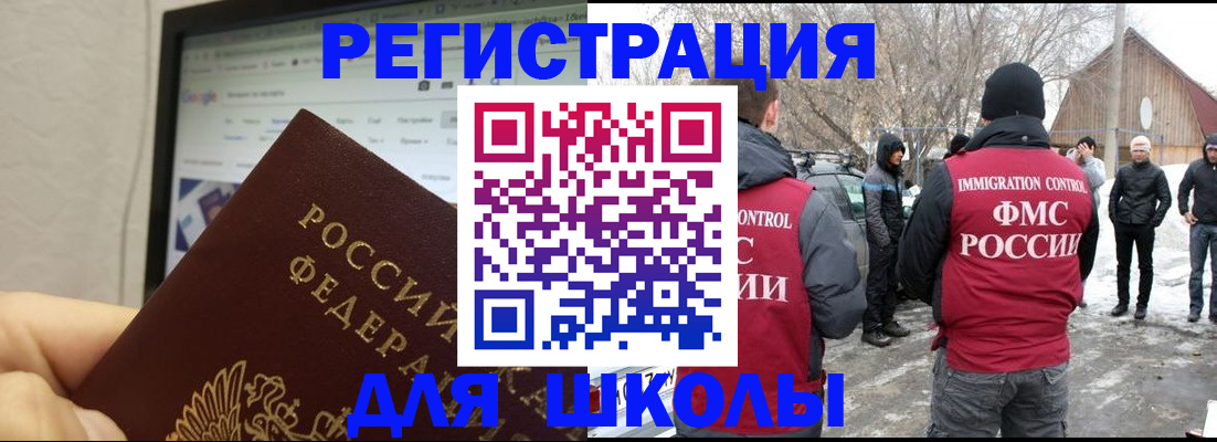 найти адрес прописки в Ростове